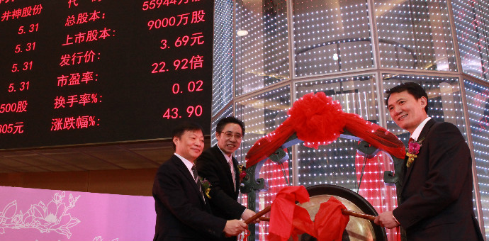 壹定发(中国游)官方网站