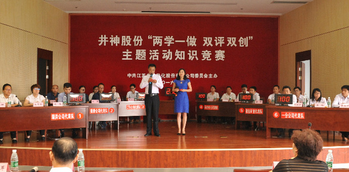 壹定发(中国游)官方网站