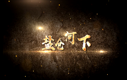 壹定发(中国游)官方网站