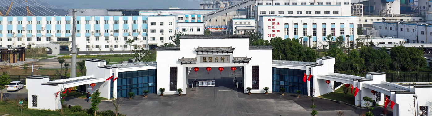 壹定发(中国游)官方网站