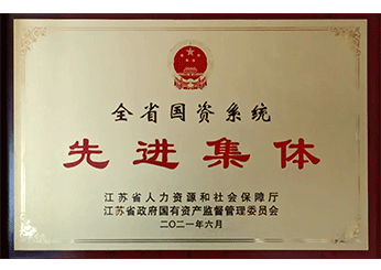 壹定发(中国游)官方网站
