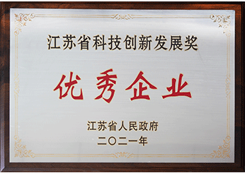 壹定发(中国游)官方网站
